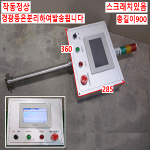 북70289/터치스크린/PFXGP 4402WADW/GP-4402WW/프로페이스